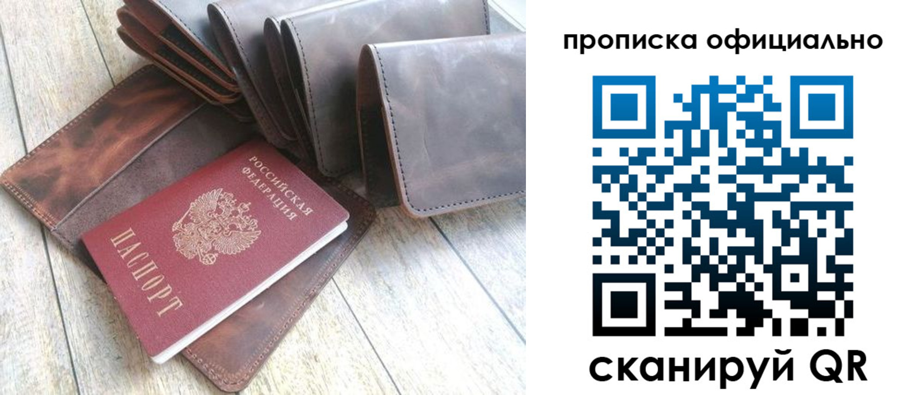 где прописаться в Нальчике