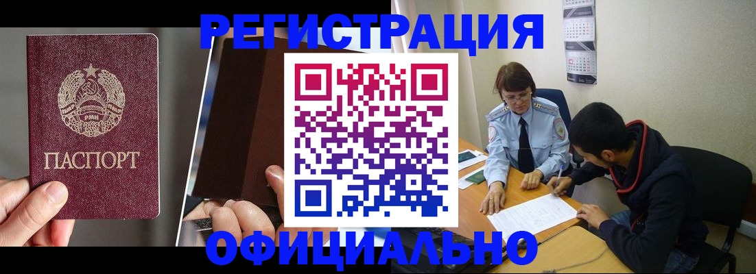 пропишу в квартире в Нальчике